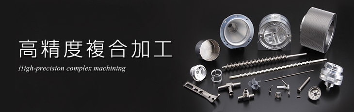 Aomi Precision Co., Ltd.