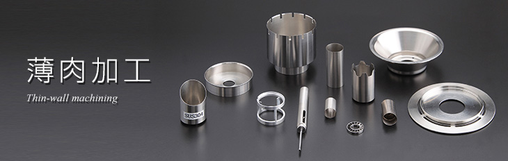 Aomi Precision Co., Ltd.